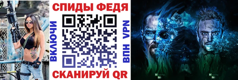 АМФЕТАМИН Premium  Бабаево 