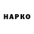 Cocaine Перу Ahat off