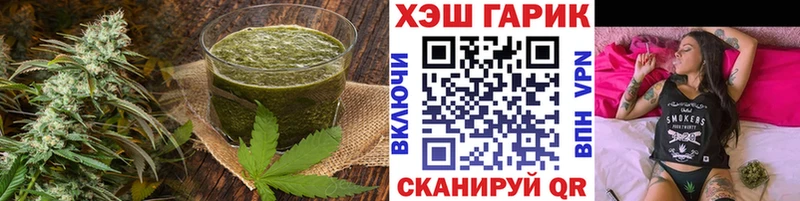 купить наркотик  Бабаево  Cannafood марихуана 