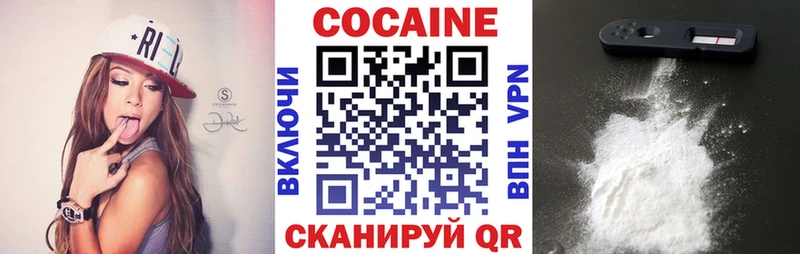 KRAKEN маркетплейс  Бабаево  КОКАИН 97% 