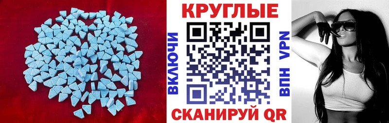 Экстази 300 mg  наркотики  Бабаево 