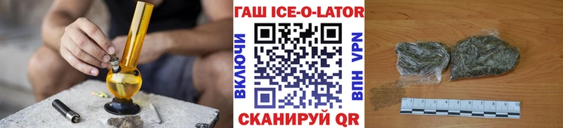 закладка  Бабаево  ГАШИШ Premium 