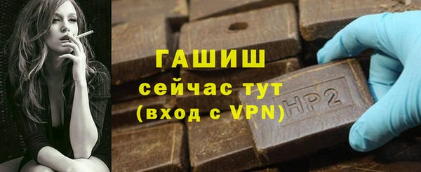 амфетамин Новозыбков