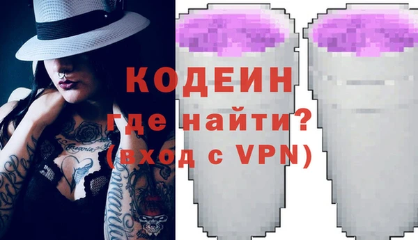 меф VHQ Новодвинск
