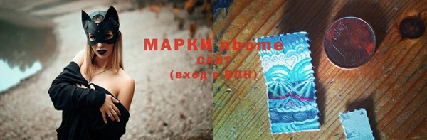 амфетамин Новозыбков