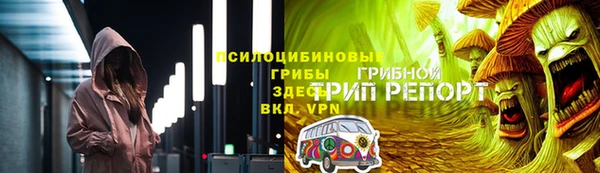 амфетамин Новозыбков