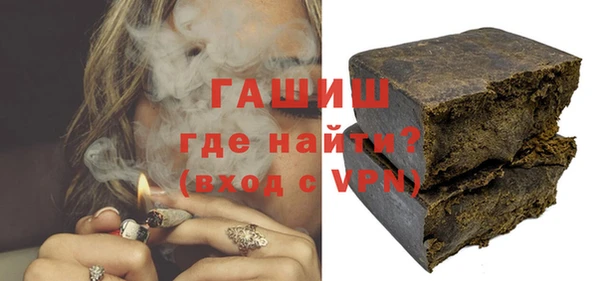амфетамин Новозыбков