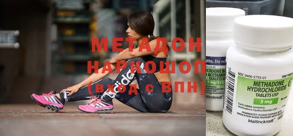 молекула духа Новокубанск