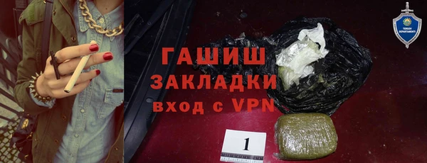 меф VHQ Новодвинск