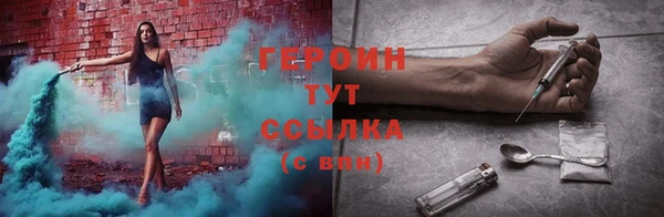 молекула духа Новокубанск