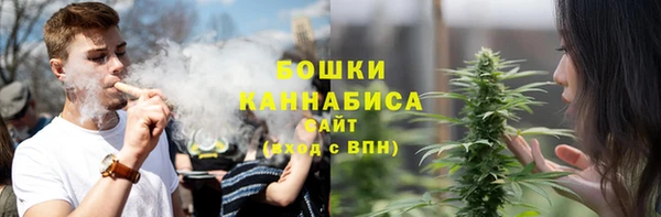 амфетамин Новозыбков