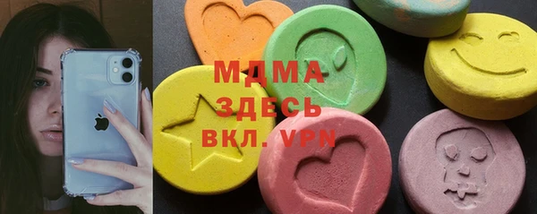 меф VHQ Новодвинск