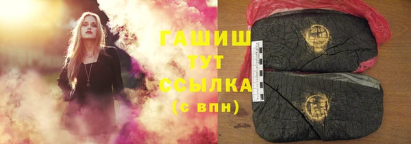 молекула духа Новокубанск