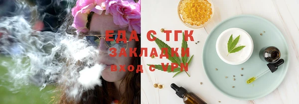 меф VHQ Новодвинск