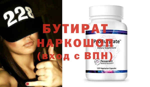 меф VHQ Новодвинск