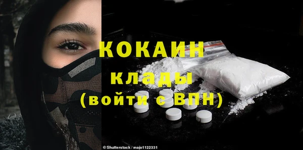амфетамин Новозыбков