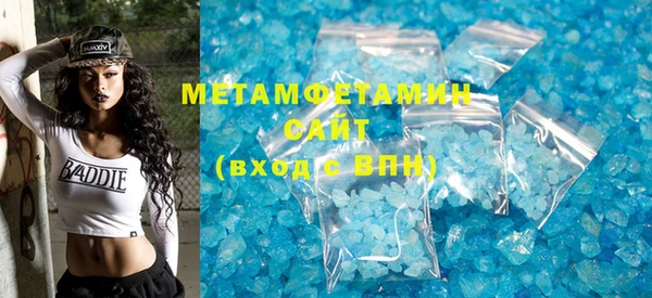 меф VHQ Новодвинск
