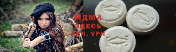 молекула духа Новокубанск