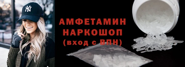 меф VHQ Новодвинск