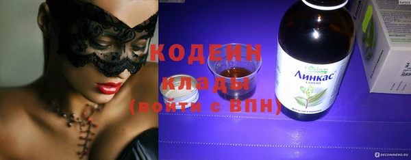 меф VHQ Новодвинск