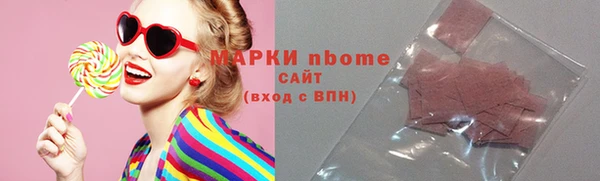 молекула духа Новокубанск
