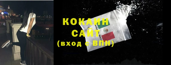 меф VHQ Новодвинск
