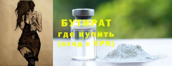 амфетамин Новозыбков