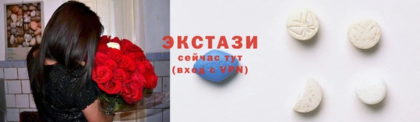 молекула духа Новокубанск