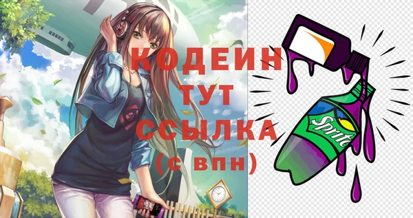 меф VHQ Новодвинск