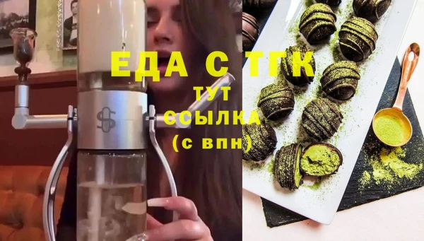 молекула духа Новокубанск