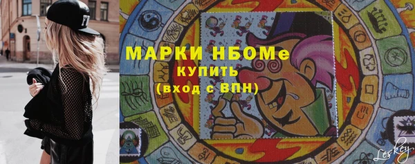 амфетамин Новозыбков