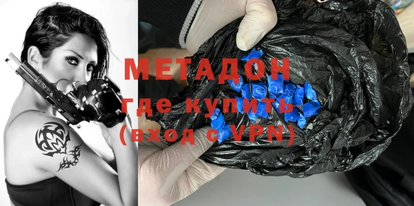 молекула духа Новокубанск