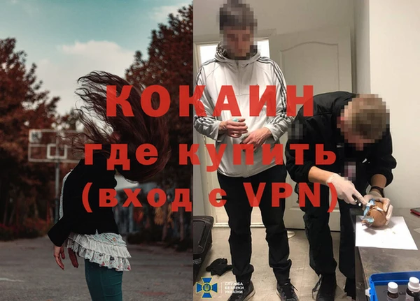 амфетамин Новозыбков