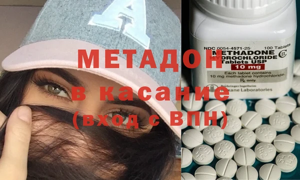 амфетамин Новозыбков