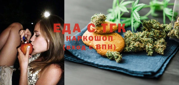 молекула духа Новокубанск