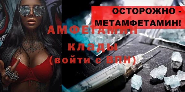 молекула духа Новокубанск
