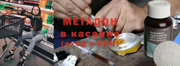 меф VHQ Новодвинск