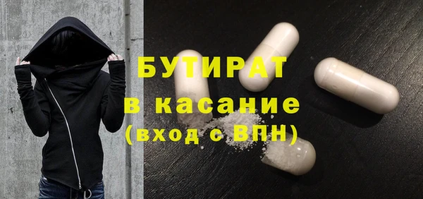 меф VHQ Новодвинск