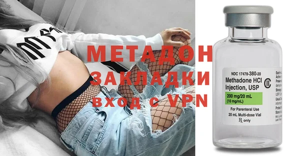 меф VHQ Новодвинск
