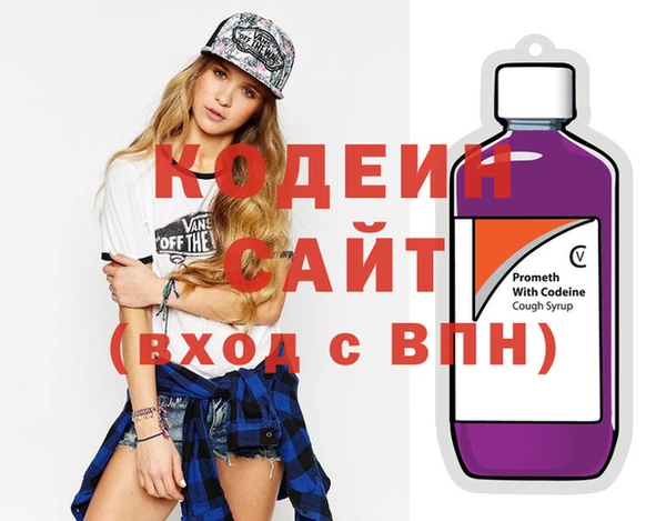 меф VHQ Новодвинск