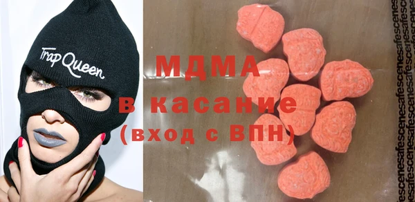 меф VHQ Новодвинск