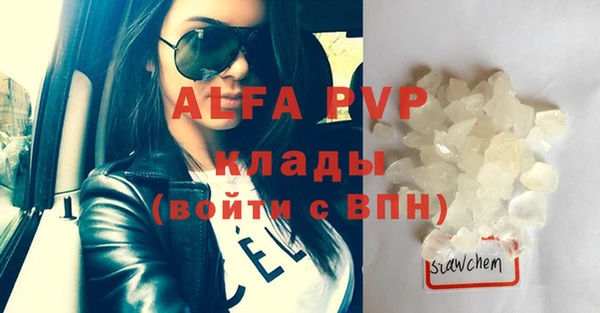 меф VHQ Новодвинск