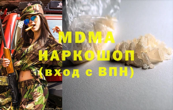 меф VHQ Новодвинск