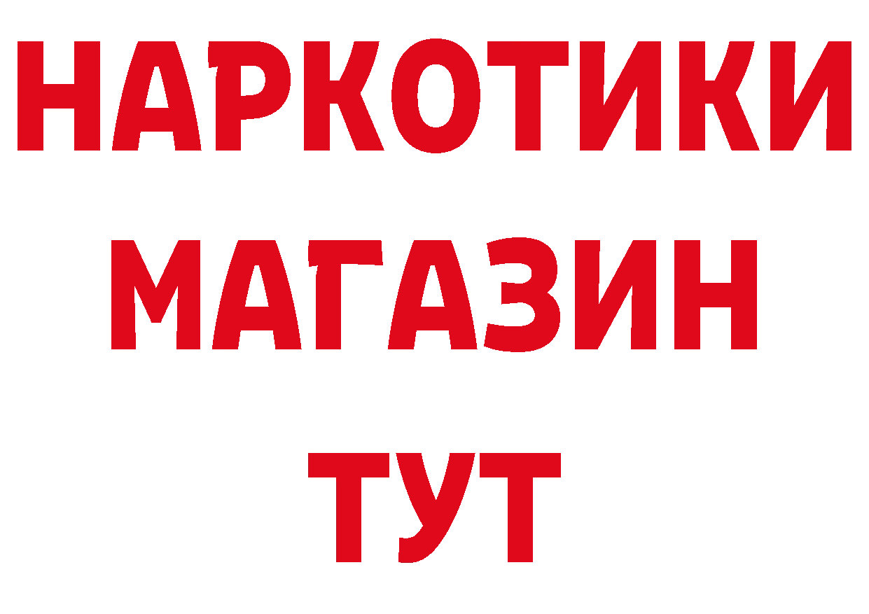 Бутират оксана рабочий сайт нарко площадка МЕГА Бабаево