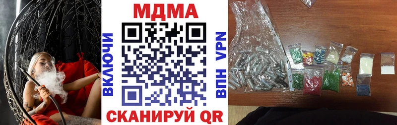 MDMA crystal  кракен ССЫЛКА  Бабаево  закладки 