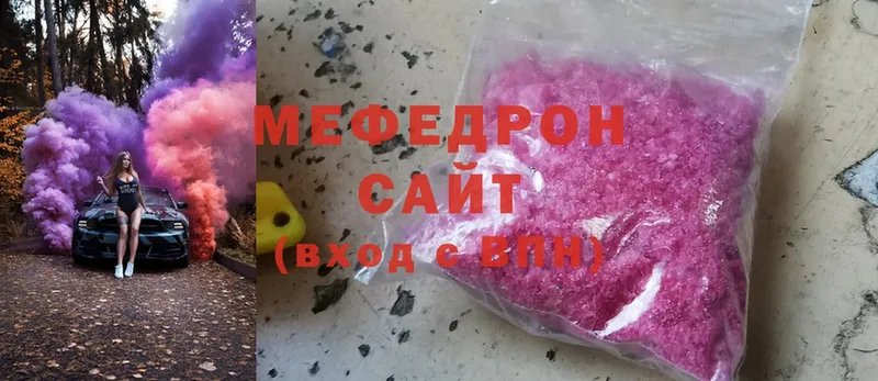 где продают   Бабаево  Меф кристаллы 