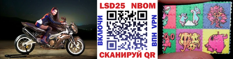 МЕГА ссылка  Бабаево  Марки N-bome 1500мкг  цены  