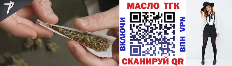 MEGA ТОР  Бабаево  Дистиллят ТГК вейп с тгк 